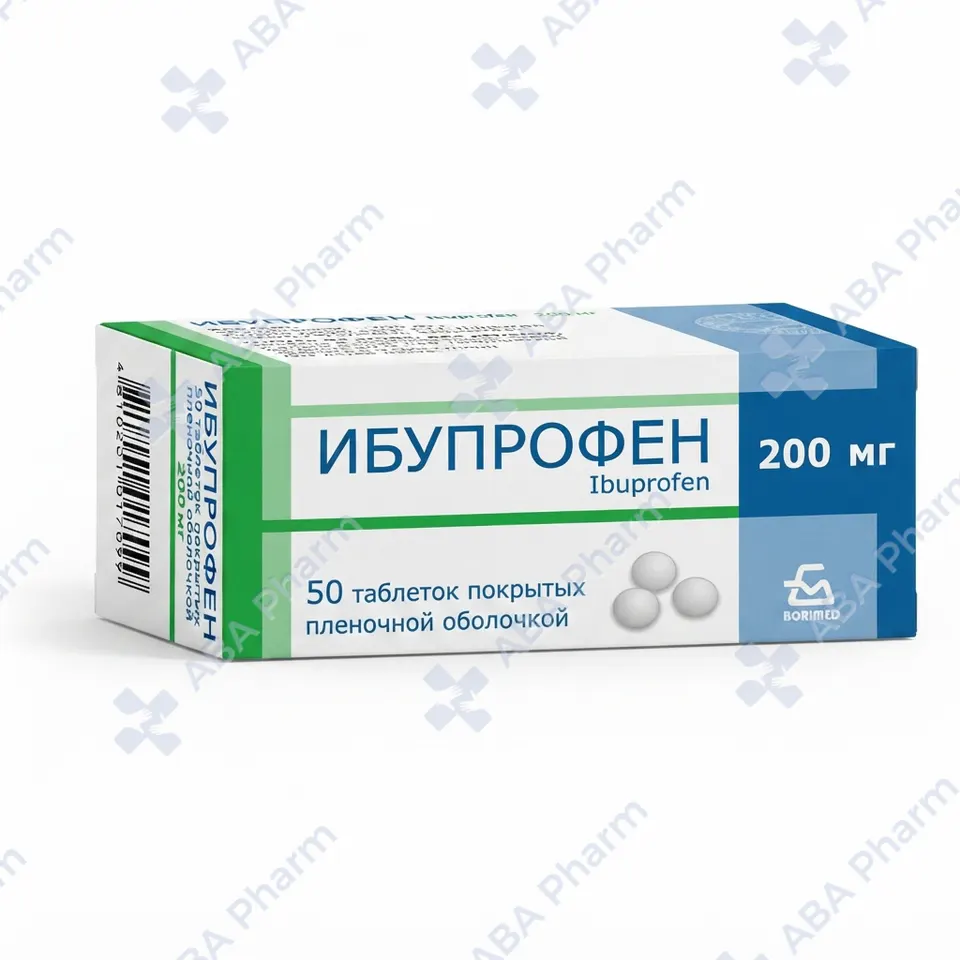 Իբուպրոֆեն դեղահաբ 200մգ №50