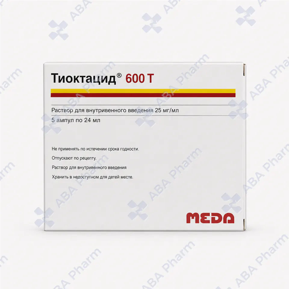 Тиоктацид Т амп. 600мг 24мл №5