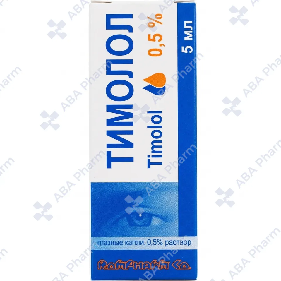 Թիմոլոլ աչքի կաթիլ 0.5% 5մլ  №1