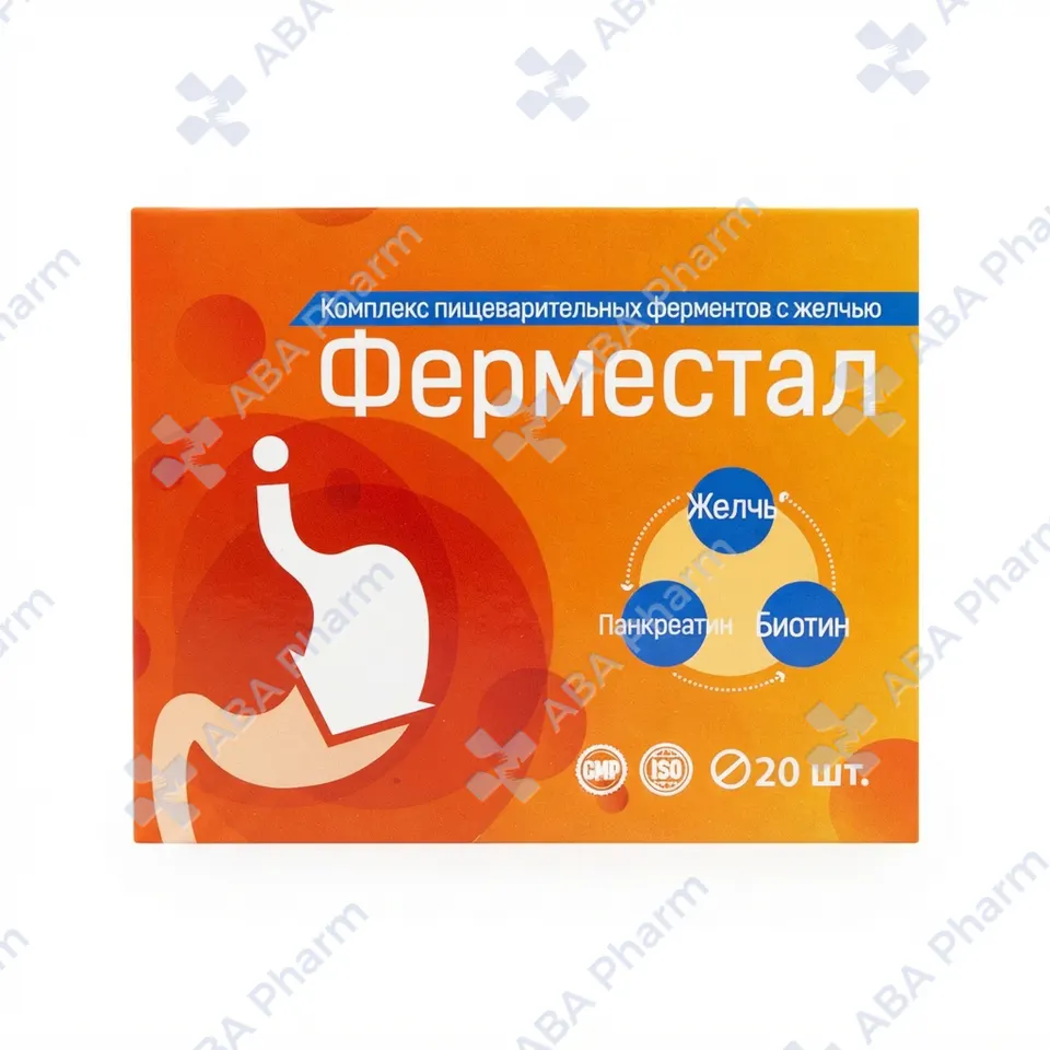Ферместал п/о таб х20 №1