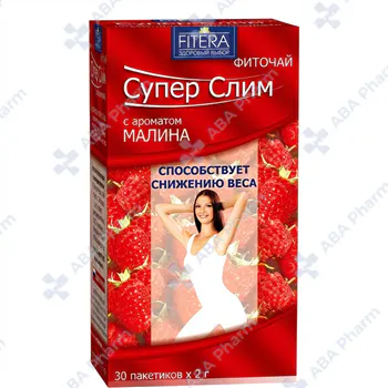 Супер Слим чай малина 2г x30 №1