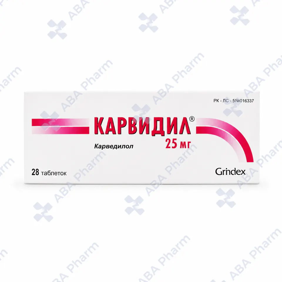 Карвидил таб. 25мг №28