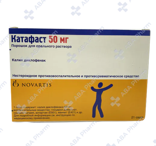 Катафаст саше 50мг №21