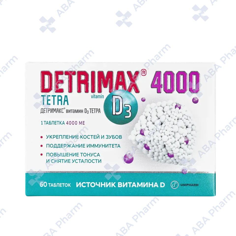 Детримакс таб. 4000МЕ №60