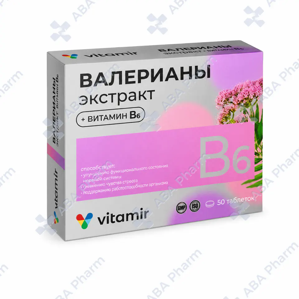 Valeriana + B6 tab 20mg №50