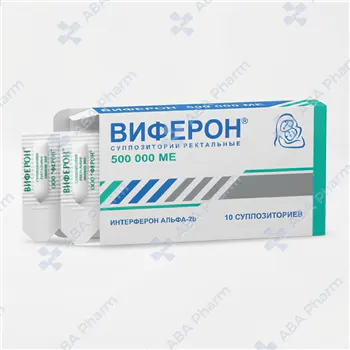 Viferon suppositories 500000 IU №10