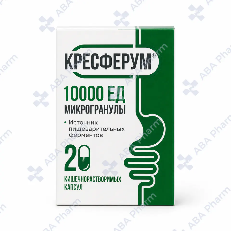 Кресферум капс 10000ед №20