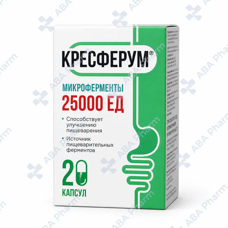 Кресферум капс 25000ед №20