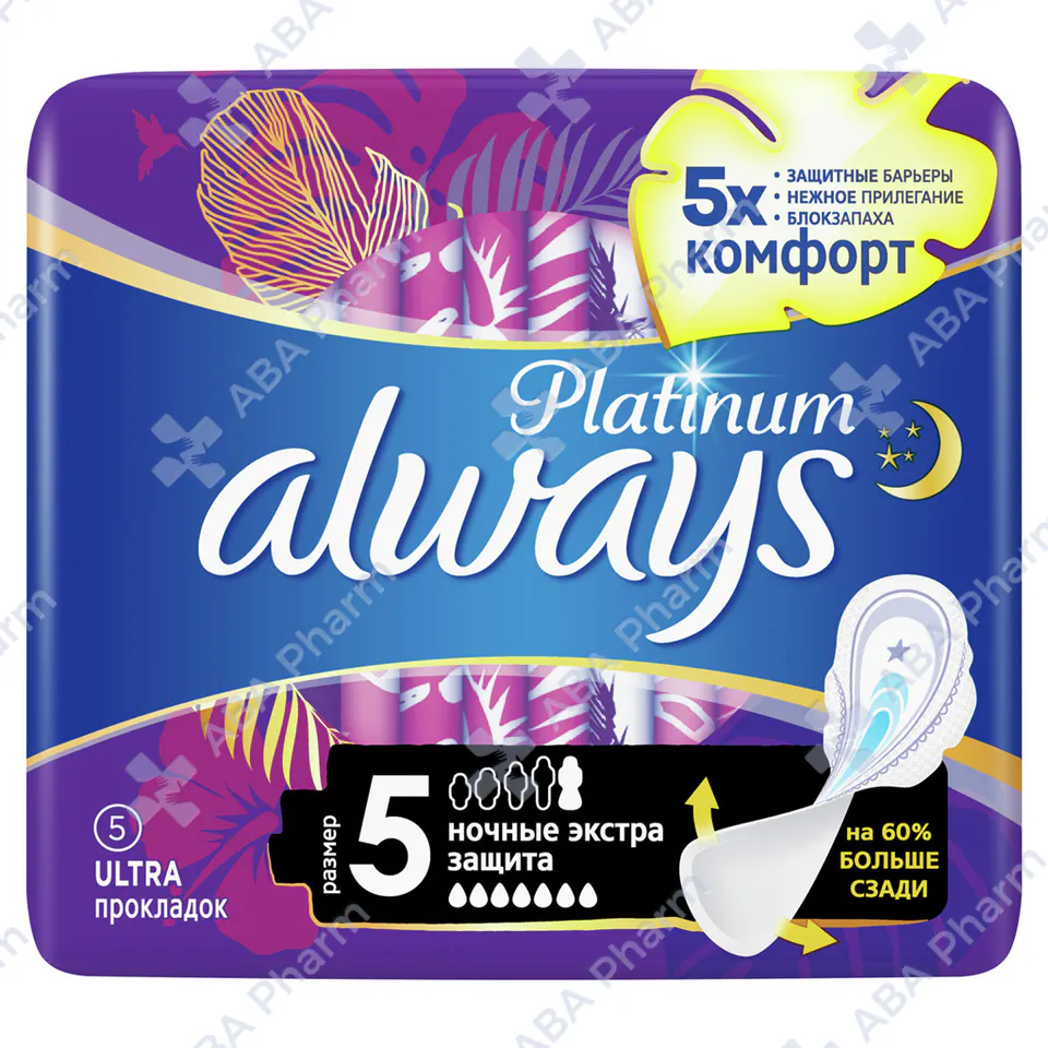 Sanitary pads Always Ultra Platinum N5 Secure Night х5 №1