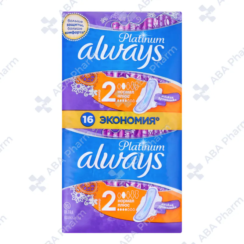 Sanitary pads Always platinum N2 super plus х16 №1