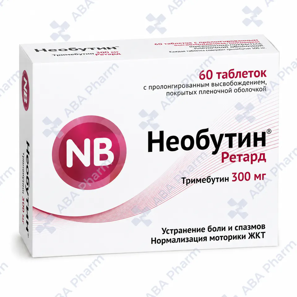 Необутин ретард таб 300мг №20