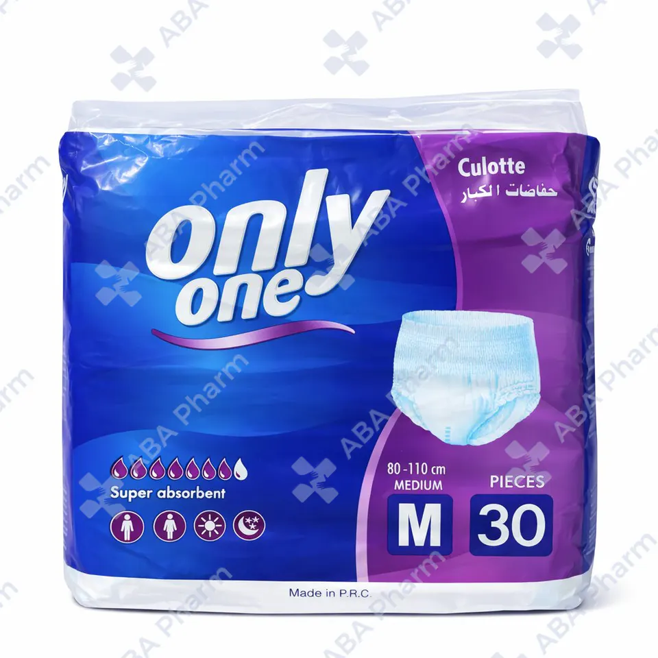 Diaper pants Only one M 80-110cm №30
