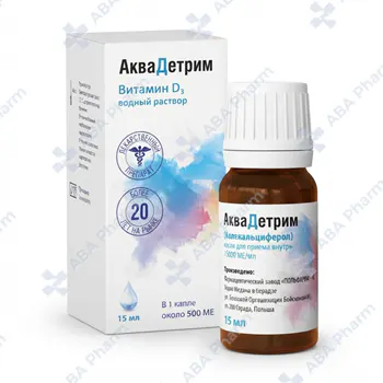 Aquadetrim (Vitamin D3) drops 15ml №1