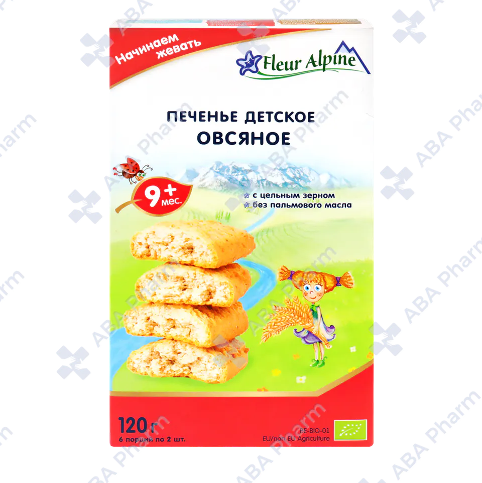 Флер Альпин печенье овсяное 9мес+ 120г №1