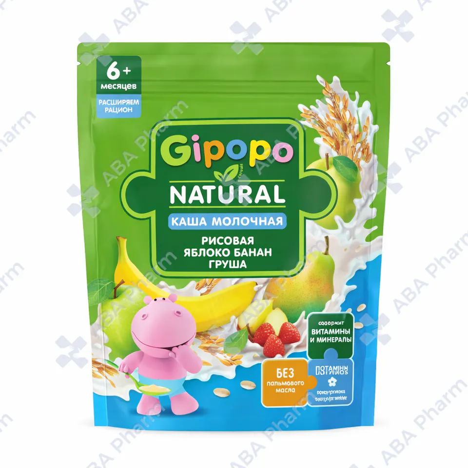Gipopo Baby porridge with milk rice apple banana pear 6+ months 200g №1