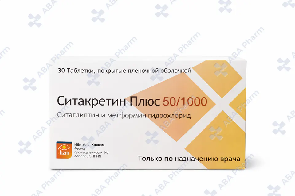 Citacretin Plus coated tablets 50mg/1000mg №30