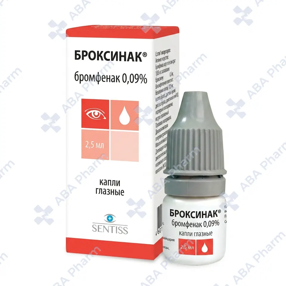 Broksinac eye drops 0.09% 2ml №1