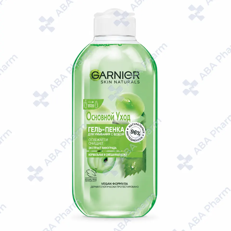 Garnier cleansing gel for normal and combination skin 200ml №1