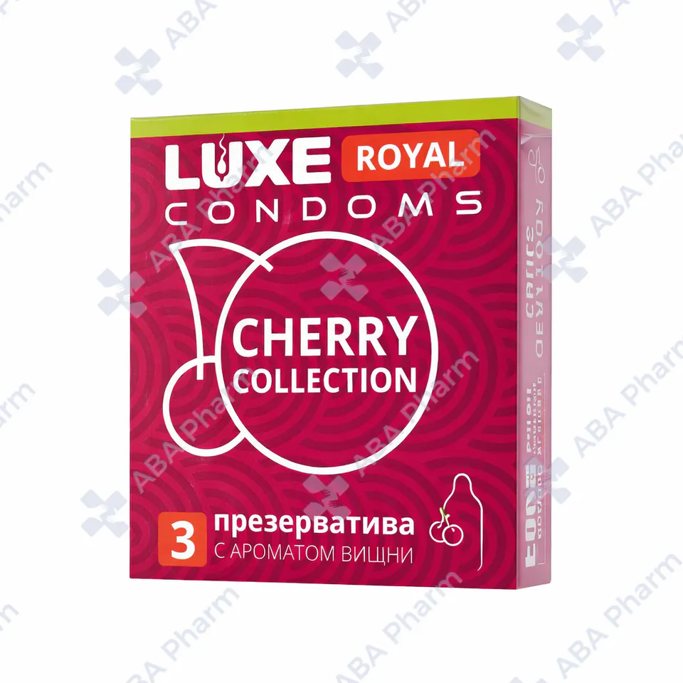 Презерватив Люкс Роял с ароматом вишни х3 №1