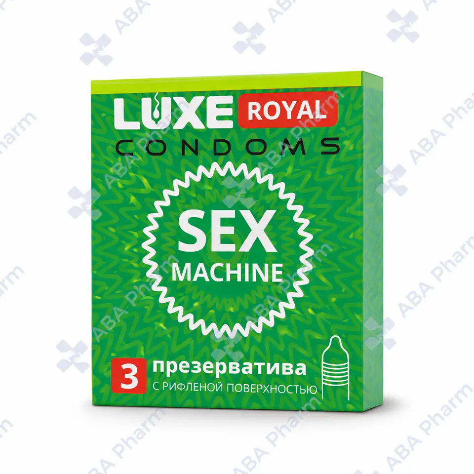 Презерватив Люкс Роял секс машина x3 №1