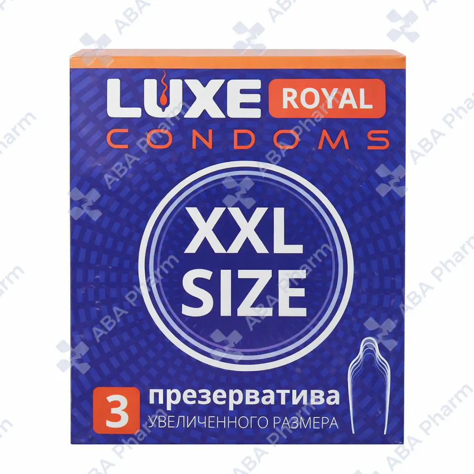 Презерватив Люкс Роял XXL размер х3 №1