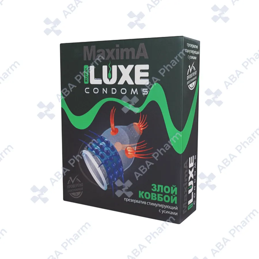 Condom Lux Maxima evil cowboy х3 №1