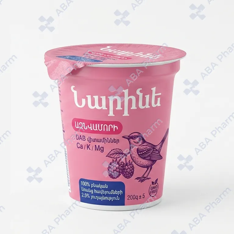 Наринэ кисломолочный продукт со вкусом малина 200г №1