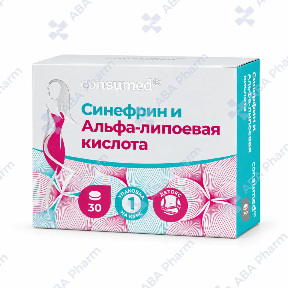 Консумед Синефрин и Алфа-липеовая к-та таб  №30