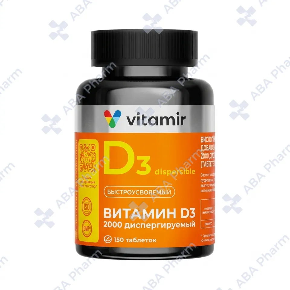 Vitamin D3 2000 IU sublingual tab Vitamir Pro №150