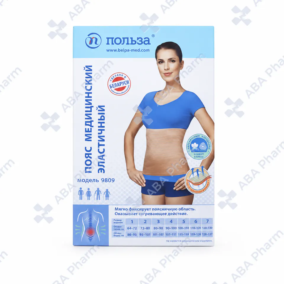 Пояс медицинский эластичный N4 9809 №1