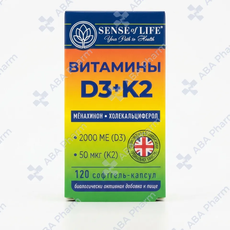 Детримакс D3+K2 2000МЕ/50мкг капс №120