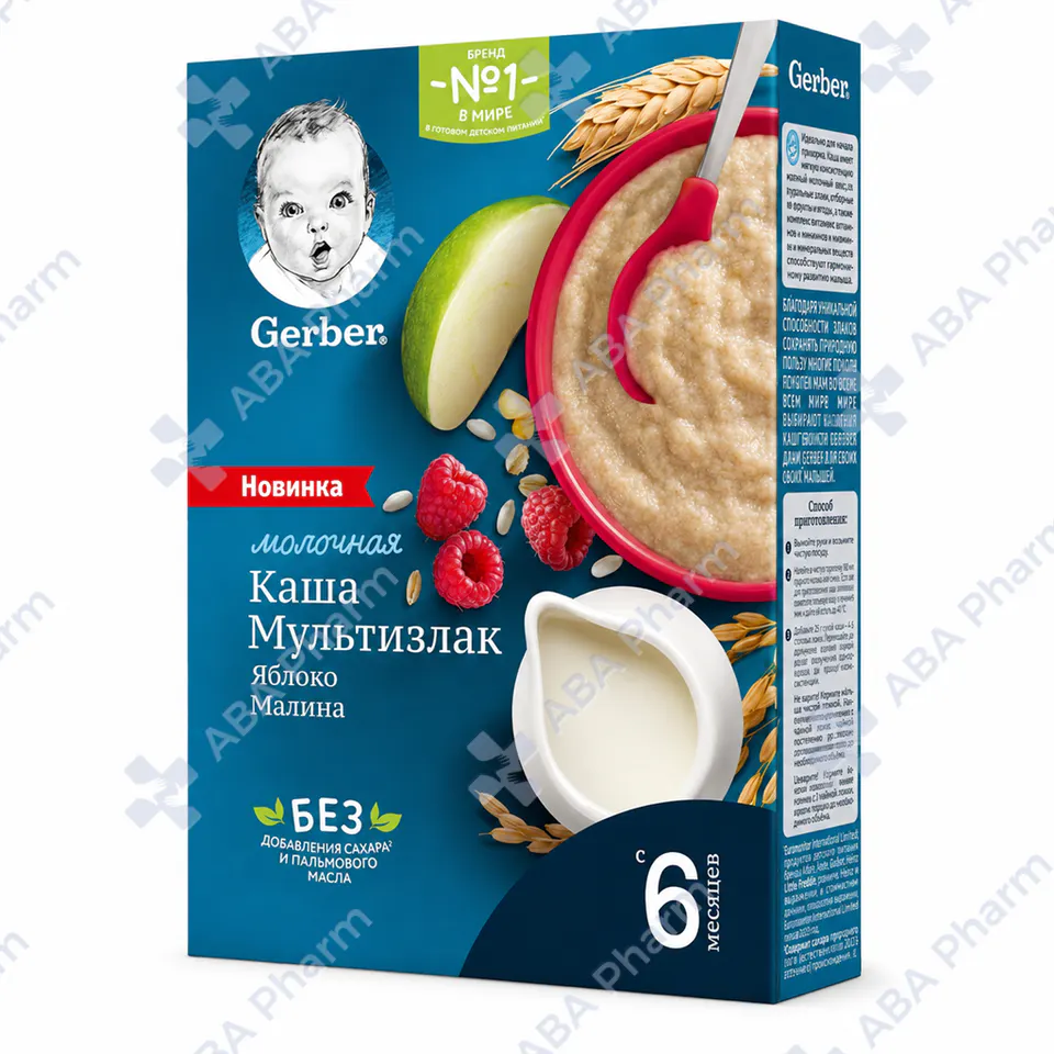 Гербер каша молочная яблоко и малина 6+ 180г №1