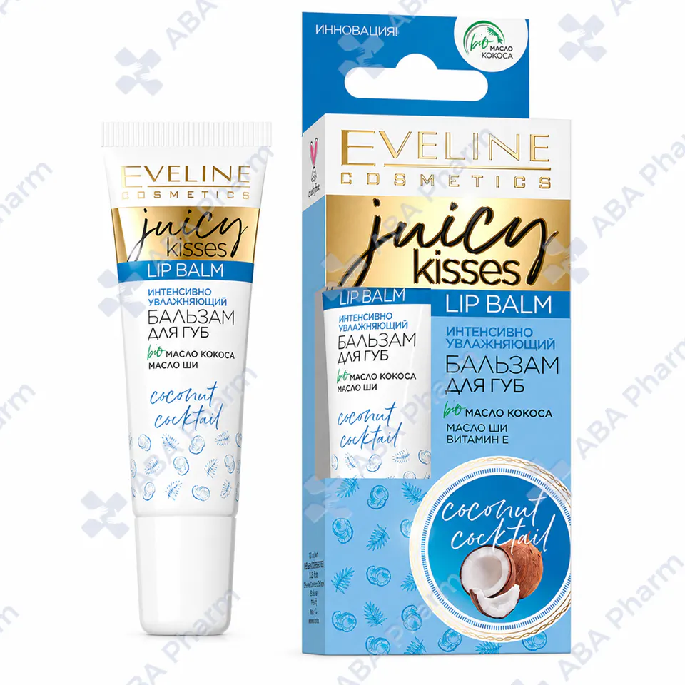 Бальзам для губ Eveline интенсивное увлажнение Coconut cocktail juicy kisses 12мл №1