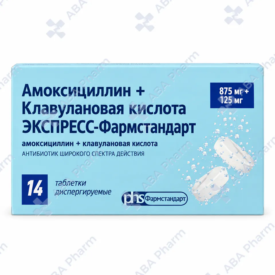 Amoxicillin+clavulanic acid express soluble tab 875mg+125mg  №14