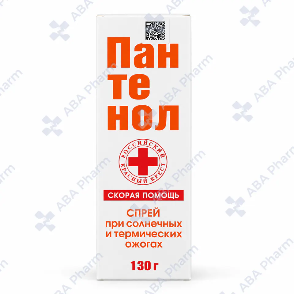 Panthenol Aerosol First Aid 130g №1