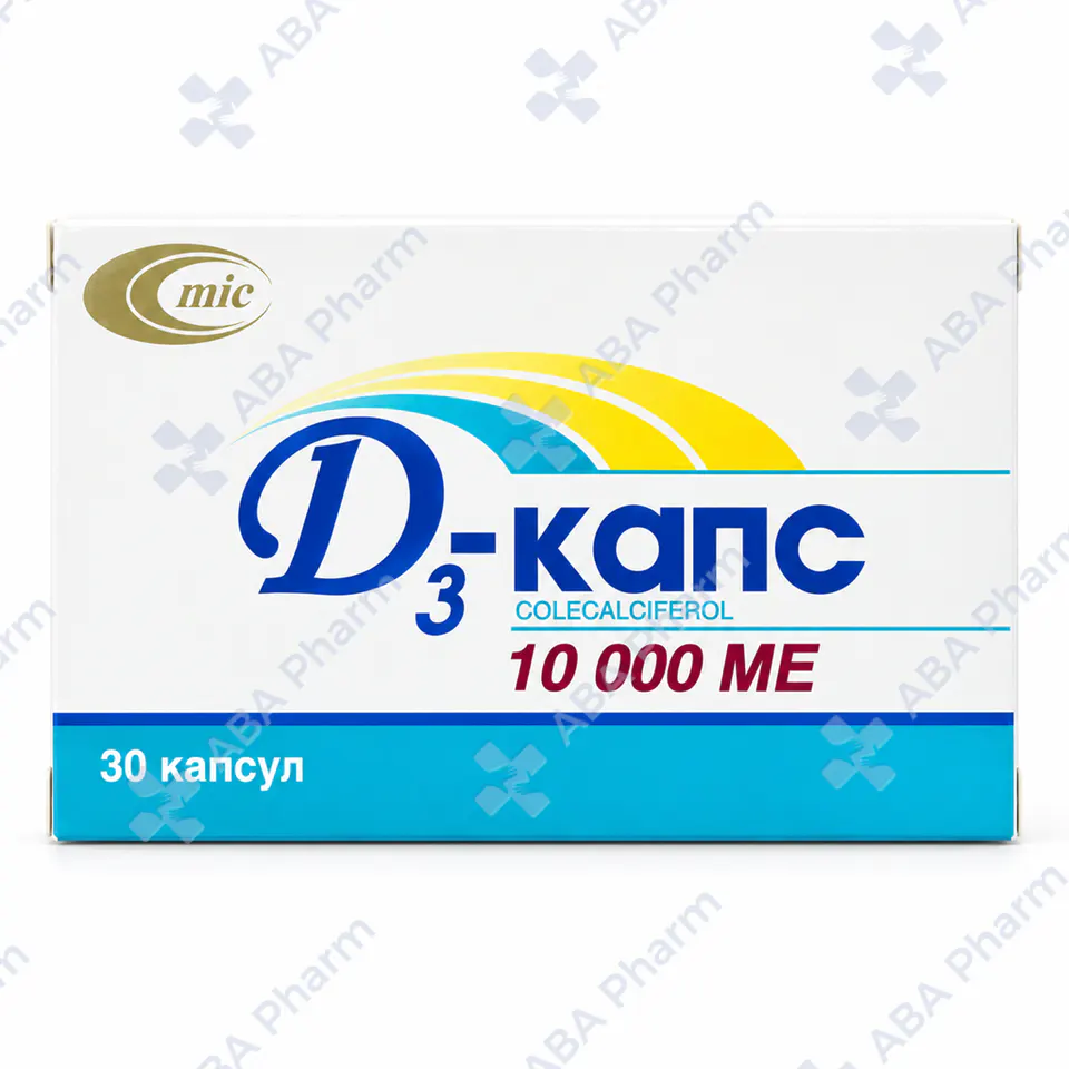 Vitamin D3-caps maxima 10000 ME capsules №30