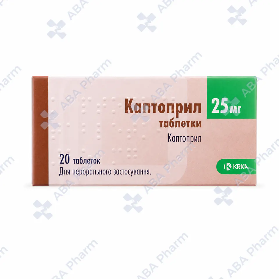 Каптоприл таб. 25мг №20