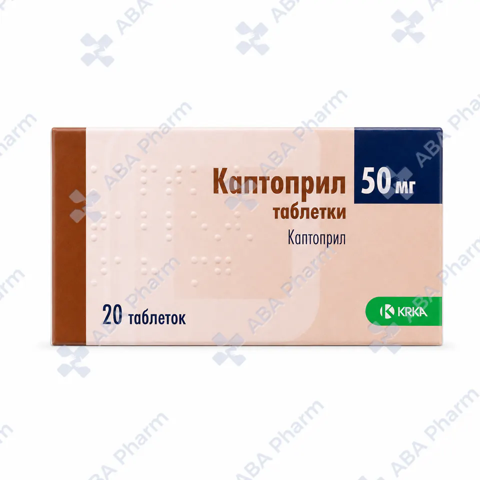 Captopril tablets 50mg №20
